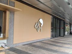 -喜茶(东莞厚街万达店)