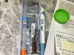 -逸苗醫療會所