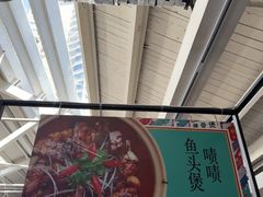 -肥仔文澳门猪骨煲(南京西路店)