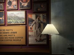 -Peet's 皮爷咖啡(东湖路手作店)