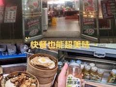 -72街荷叶饭(东方宝泰广场店)
