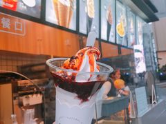 -麦丽丝红油辣椒冰淇淋(江家巷店)