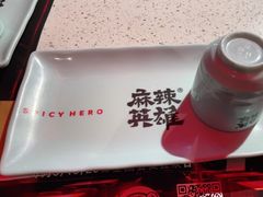 -麻辣英雄重庆火锅(二城广场店)