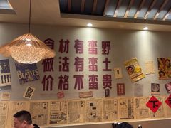 -蛮佬拾·乡里土菜馆(河西王府井店)
