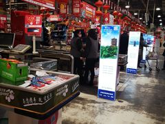 -华润万家(北辰店)