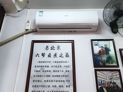 -六爷门框百年卤煮