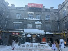 -中华巴洛克风情街