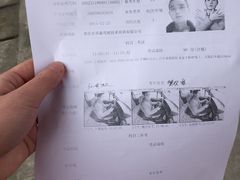 -乔森驾校(杨家坪总校)