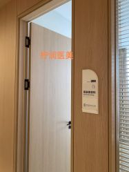 -柠润·Onda塑形·海菲秀·科技美肤中心