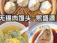 -熙盛源(永乐路店)