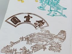 -香山公园