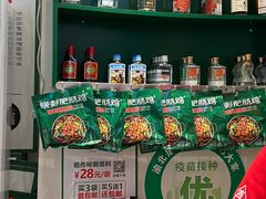 零售区-晓彭肥肠鸡·泡椒鸡火锅(水木天地店)