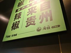 -淘蛙(广州星寰国际商业中心店)