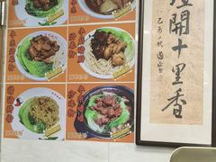 -珍珍小食店(西华路店)