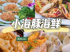 -海棠湾