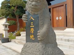 -法华学问寺-停车场