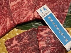 -NIUAN牛庵·日式和牛烧肉(恒隆店)