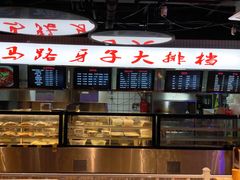 -马路牙子地桌烤肉(工体店)