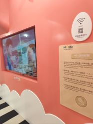 -奈尔宝·儿童乐园·亲子餐厅(苏州大悦城店)