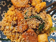 -皆道拌麻辣烫·麻辣拌