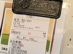 -点都德(广州白云山景区南门店)