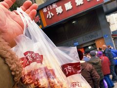 门面-朱记小郑酥烧饼(建康路店)