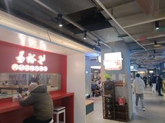 -易裕和·长沙米粉(竹塘西路店)