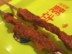 -天山传奇新疆菜(SKLP店)