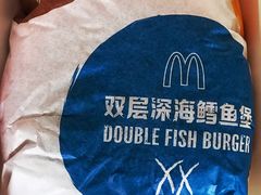 双层深海鳕鱼堡-麦当劳(新达汇三林店)