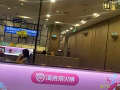 -海底捞火锅(高新万达广场店)
