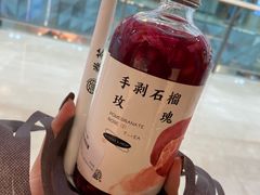 -眷茶(大卫城10楼店)