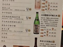-鮨青(恒基名人购物中心店)