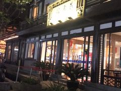 -兰边碗(鼓楼店)
