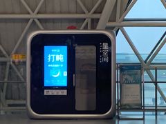 -星巴克(成都机场T2店)