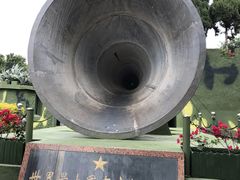 -大嶝英雄三岛战地观光园