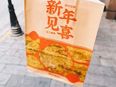 -喜茶(中山白水井店)