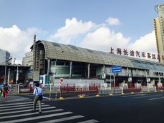 -上海长途汽车客运总站