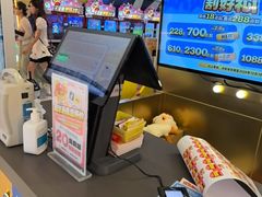-环游嘉年华(广州-天河城店)