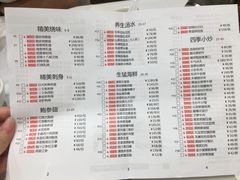 菜单-稻香酒家·34年老字号·港式粤菜(汉街店)