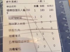 -四道菜·福建菜馆(万家广场店)