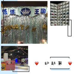 -塔塔王国·主题儿童游乐园(奥城商业广场店)