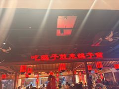 -鸽子窝(黄村店)