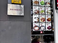 -来必堡(娄山关路店)