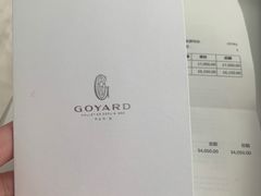 -GOYARD(恒隆广场店)