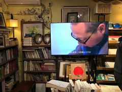 -邊城書店