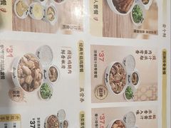-真功夫(番禺剑桥郡店)