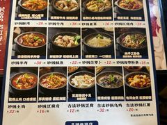 -王明古法砂锅居(开化寺店)