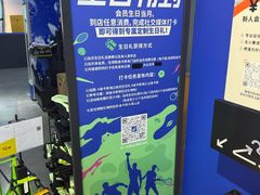 -迪卡侬(大英山店)