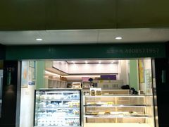 -甜丫丫西点(九环路店)