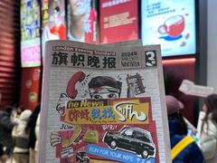 -北京喜剧院